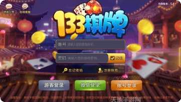 姐妹娱乐最新版本