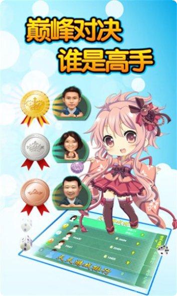 回春娱乐安卓版