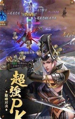 赤月神域攻略