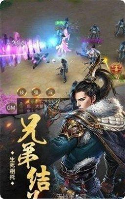 赤月神域角色选择