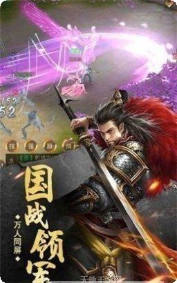 赤月神域装备搭配