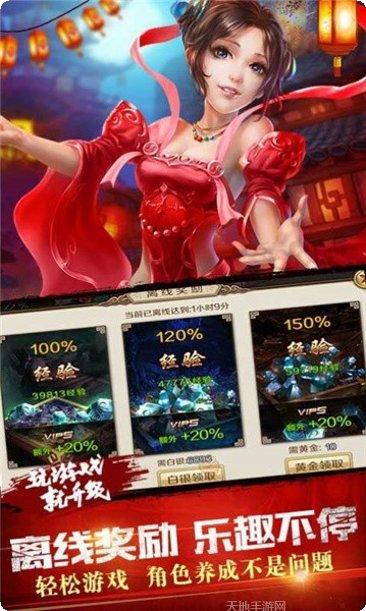 剑斩星痕装备获取