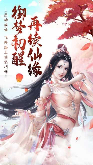 浮生六劫装备获取