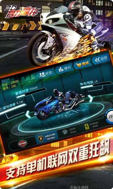 3D暴力摩托无限狂飙玩法介绍