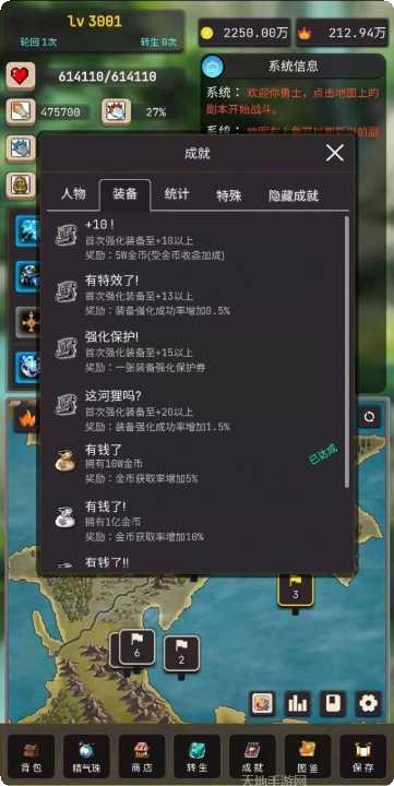 轮回勇者传说角色推荐