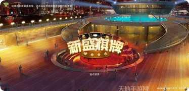 奕派棋牌安卓版