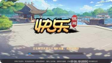 掌心依兰麻将玩法