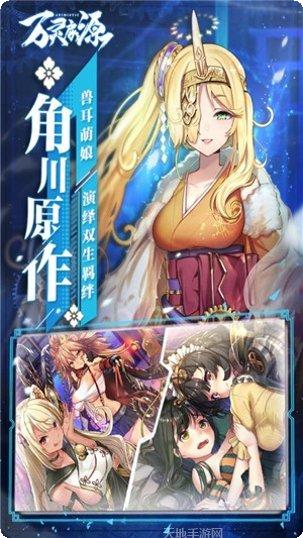 万灵启源录角色攻略