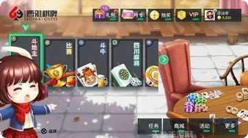 乐山博雅二七十技巧分享