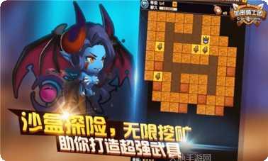 骑士与地牢攻略