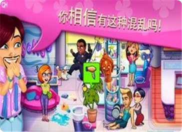 莎莉的美发沙龙玩法介绍