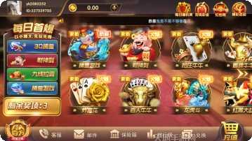 来吧斗牛游戏攻略