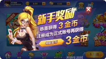 来吧斗牛下载地址