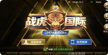 山东菏泽麻将规则