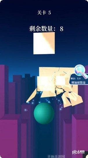 玻璃粉碎大师最新版本