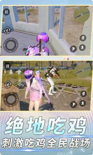 前线特种兵模拟枪战体验