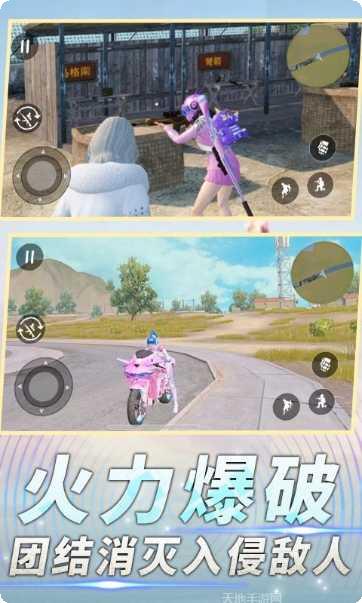 前线特种兵模拟武器使用