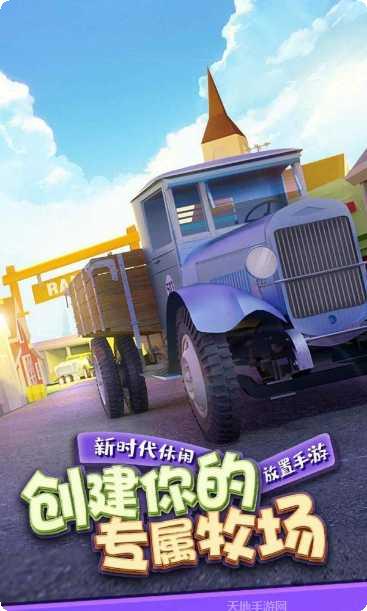 首富的世界攻略