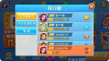 游侠棋牌更新