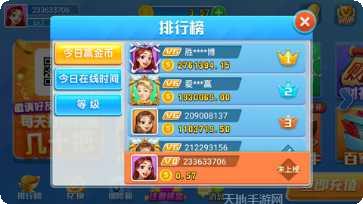 游侠棋牌安卓版