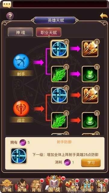 塔防召唤最新版本
