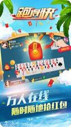 爱胜棋牌游戏下载