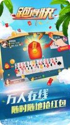 爱胜棋牌最新版本