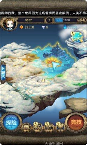 王者降临传奇下载地址