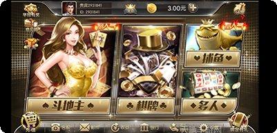 706棋牌安卓版
