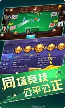 706棋牌ios版