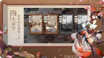 战玲珑2之剑侠情缘最新版本