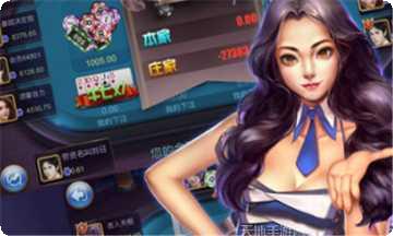 同城中胜麻将规则