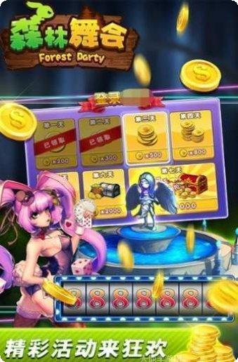 奔驰娱乐游戏攻略