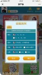 大圣大厅玩法攻略