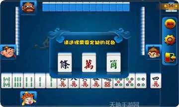福州天天麻将玩法