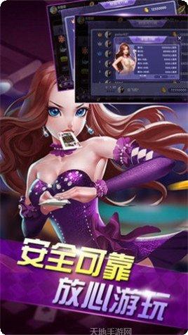 9盈电玩ios版