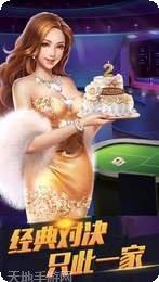 春春棋牌活动更新