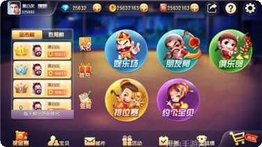 金博轻松棋牌下载