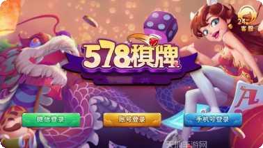 金博轻松棋牌游戏