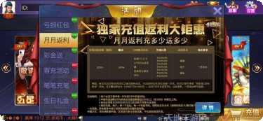 辽阳棋牌玩家交流群