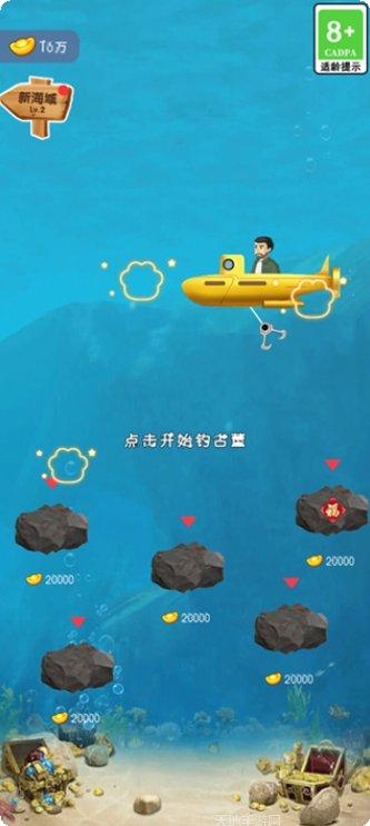 古董大师红包版攻略