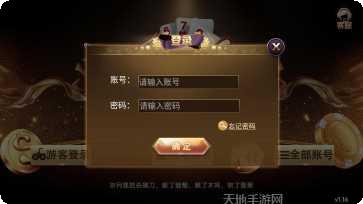 同花顺棋牌娱乐