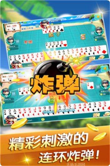 大魔王棋牌游戏攻略