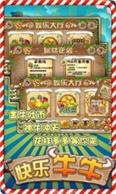 大魔王棋牌最新版本