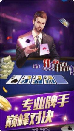 斗牛牛大亨下载