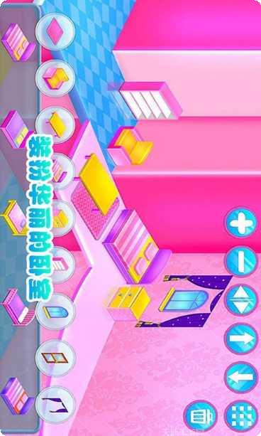美丽的公主打扫最新版本