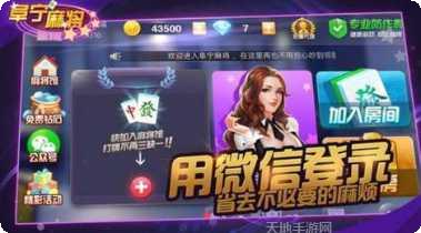 富冠棋牌游戏攻略