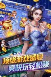 象样棋牌苹果版