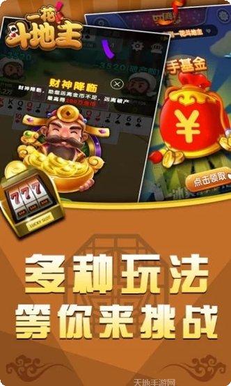 万利棋牌游戏下载