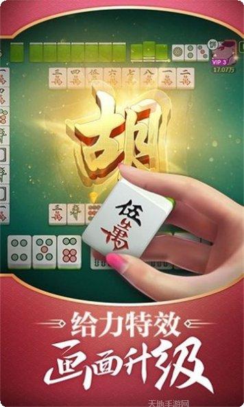万利棋牌安卓版